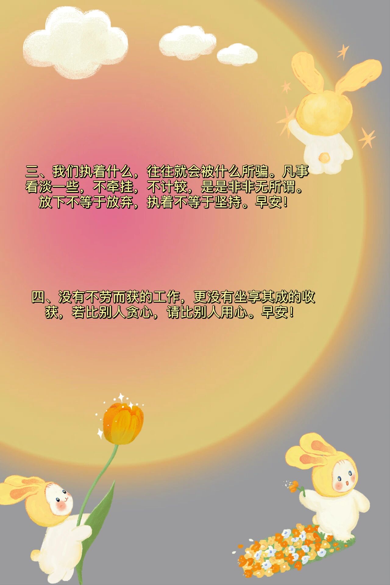 有没有在线观看的网站正能量正能量在线观看网站，寻找并传递积极的力量-第1张图片