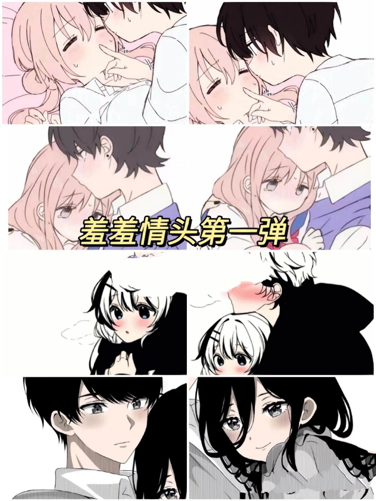 羞羞漫画在线阅读首页，探索成人漫画的独特世界-第3张图片