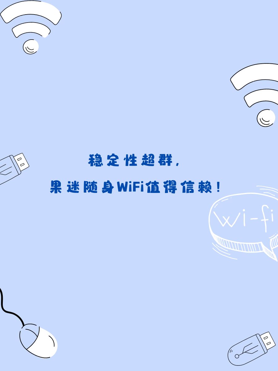 久久播我不卡——畅享网络世界的流畅体验-第2张图片