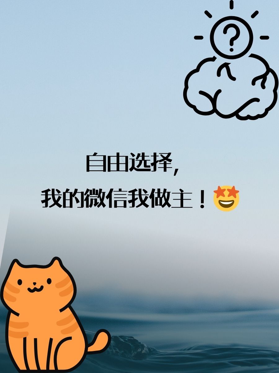 禁用app软件大全免费永久免费的禁用APP，保护隐私，从我做起