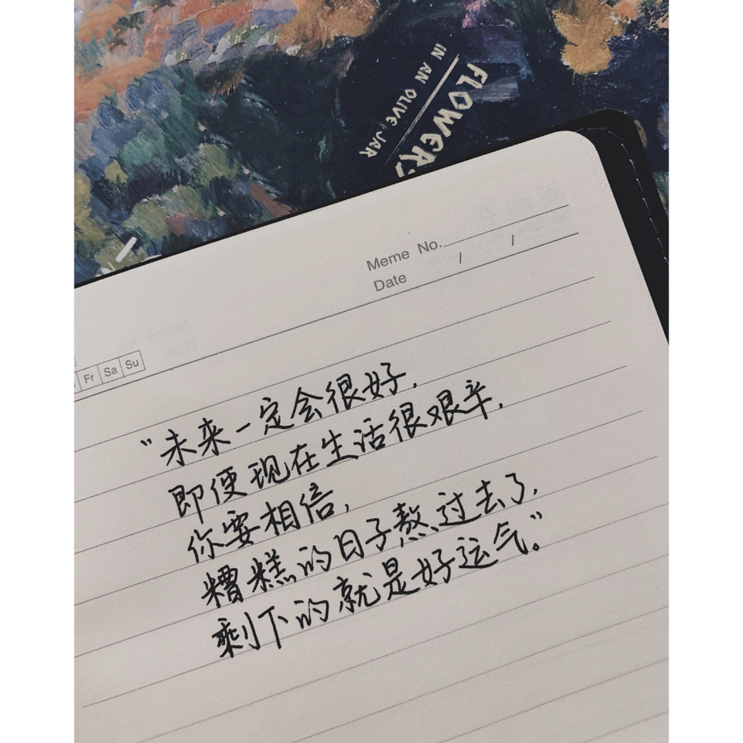 小东西几天没做喷的都是小东西的缺席与喷洒的痕迹-第2张图片