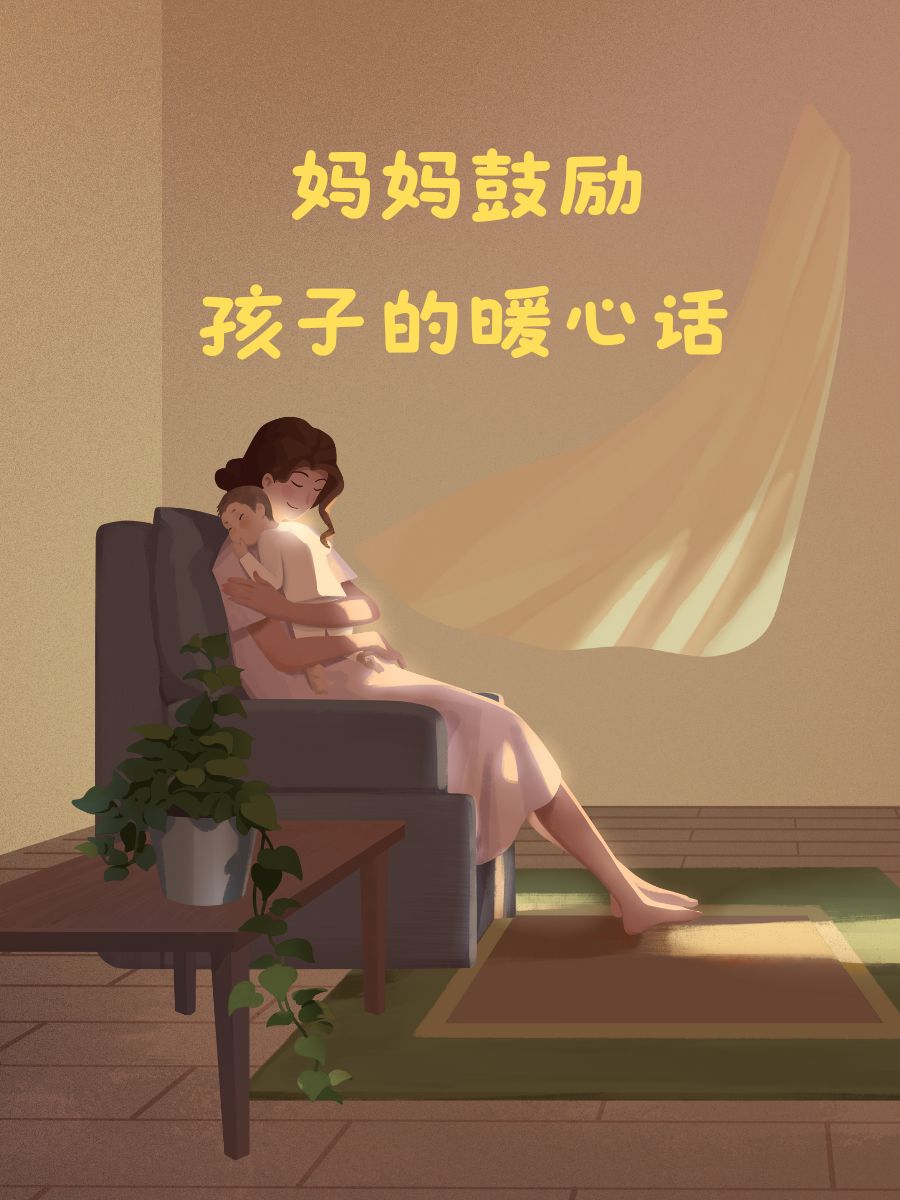 妈妈说家里没人我们可以那个家庭自由与亲密的界限——妈妈的话引发的思考-第2张图片