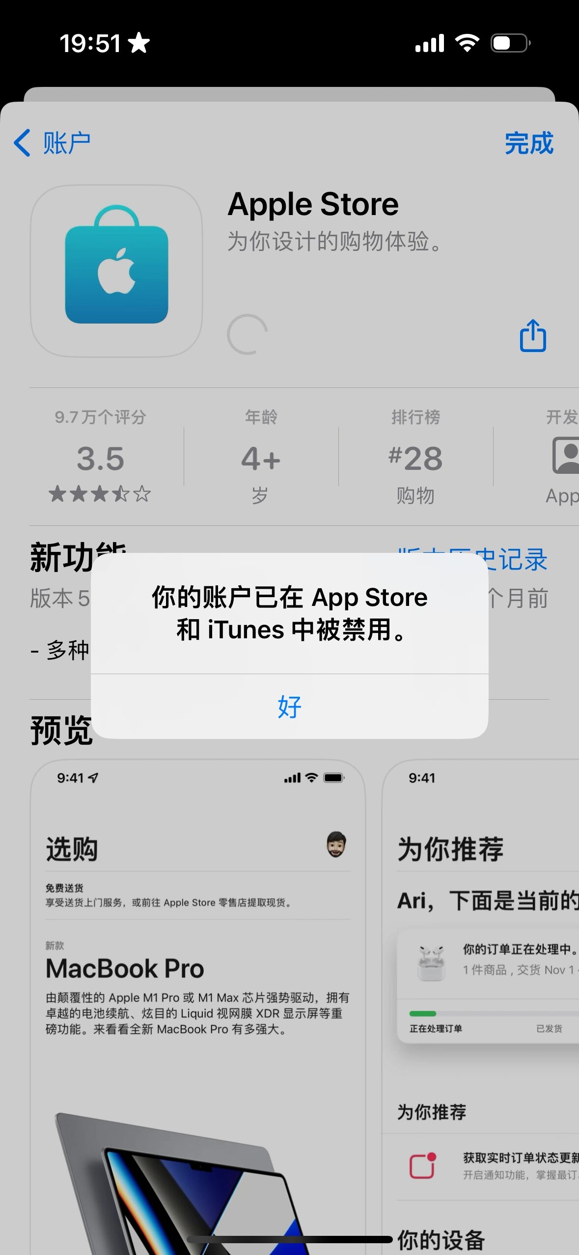十大禁用软件APP黄台大全下载十大禁用软件APP的警示与防范