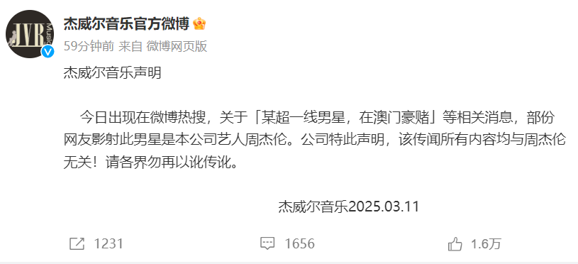 林心如裸片——无稽之谈的谣言与误解-第1张图片