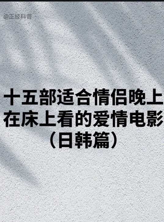 日韩黄色网页日韩黄色网页的危害与防范