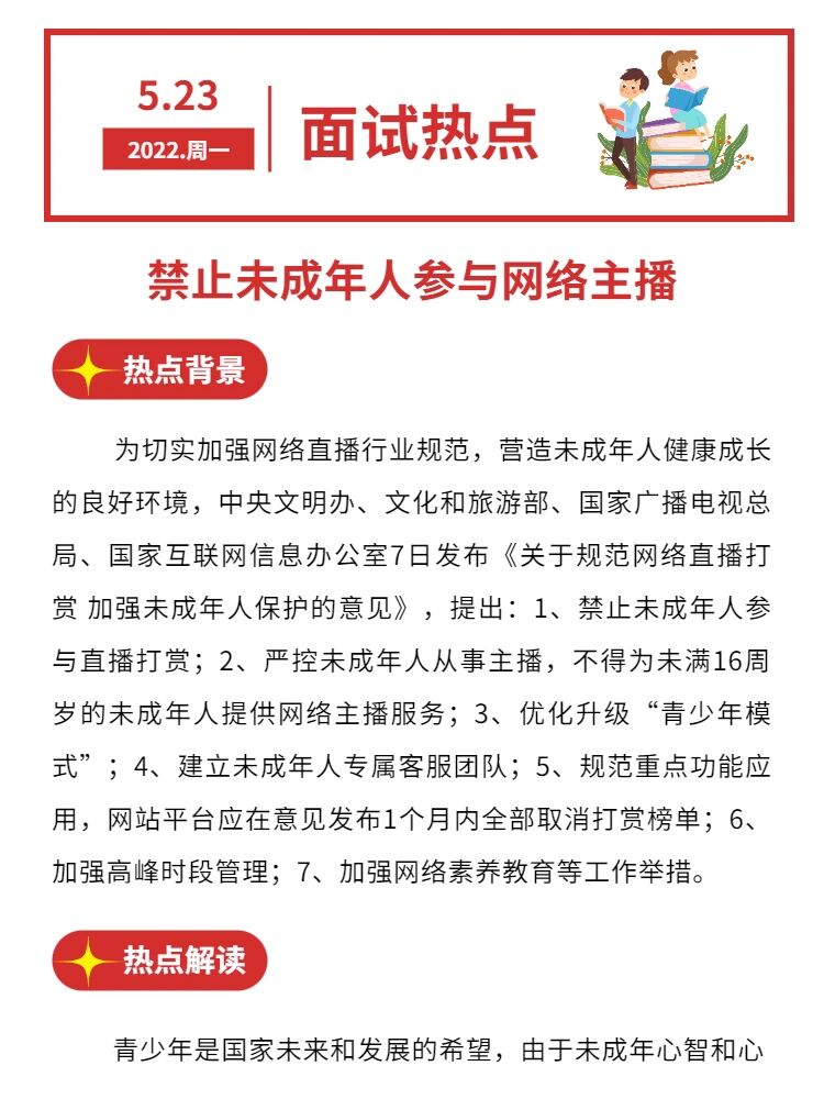 十八岁以下禁止观看的1000个网站警惕非法网站，未成年人不应接触的十八岁以下禁止观看的网站-第2张图片