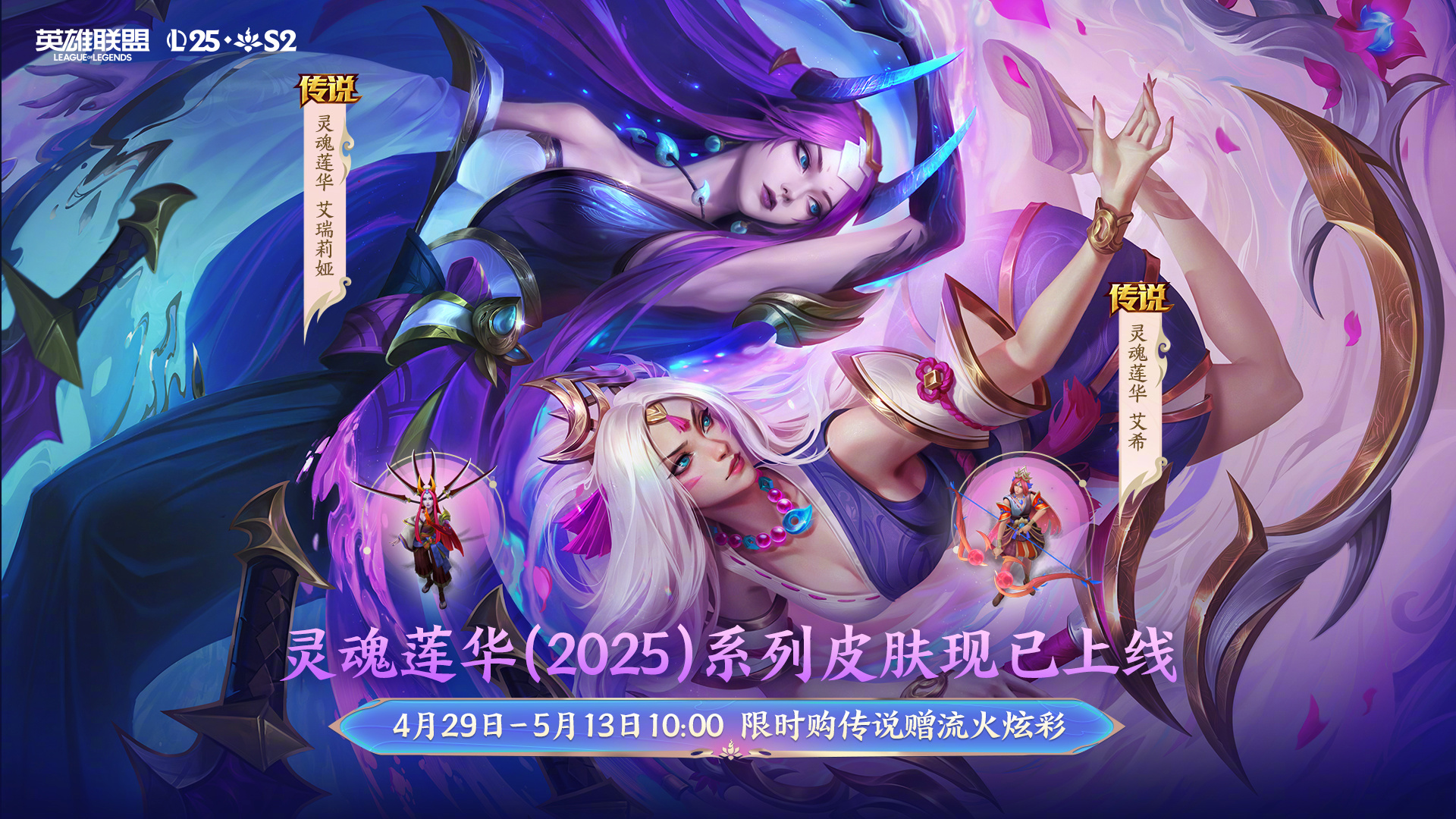 lol免费改名活动LOL免费改名活动，玩家的狂欢时刻-第3张图片