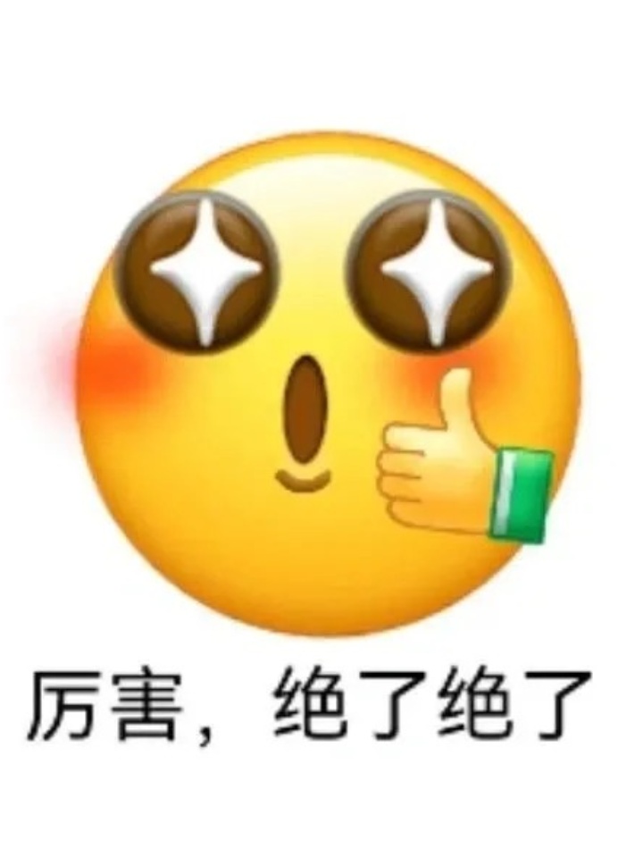微信表情破解微信表情破解，解锁隐藏的符号与情感-第2张图片