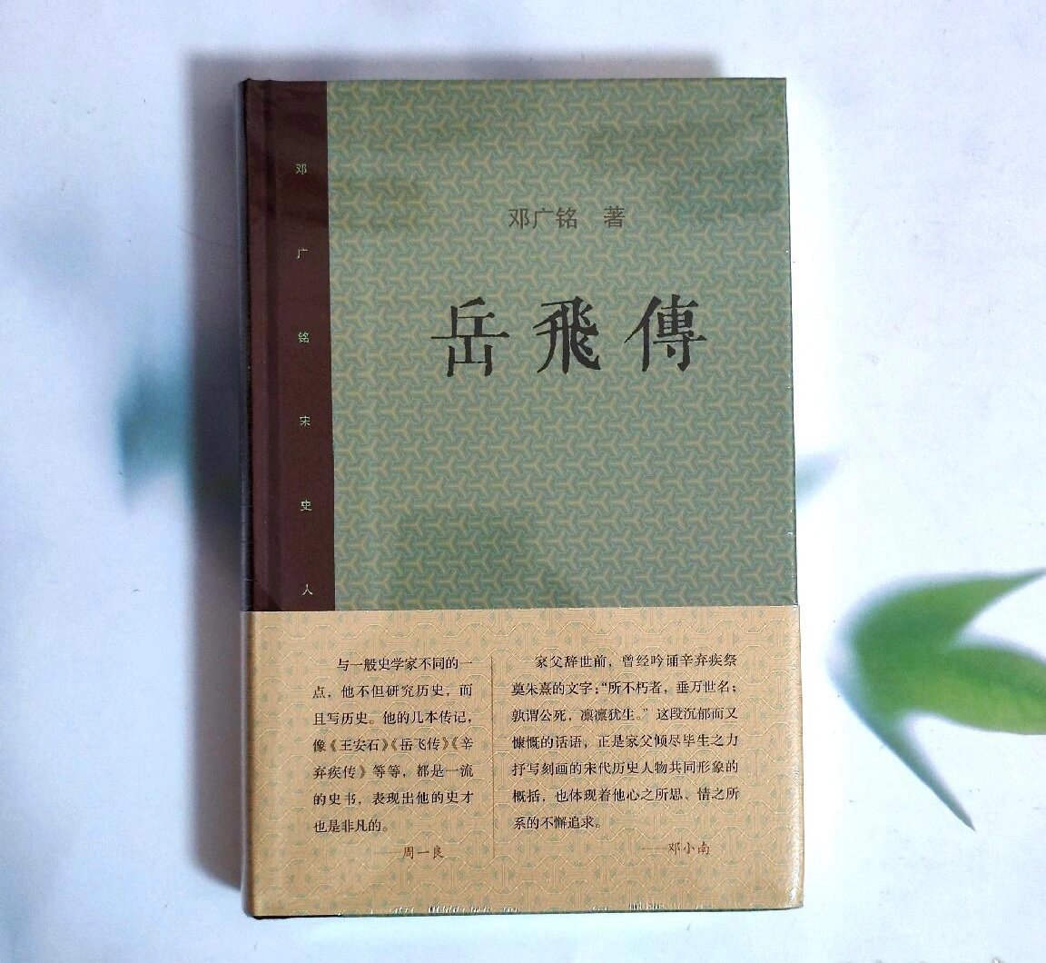 和岳坶的爰的真实体验-第1张图片