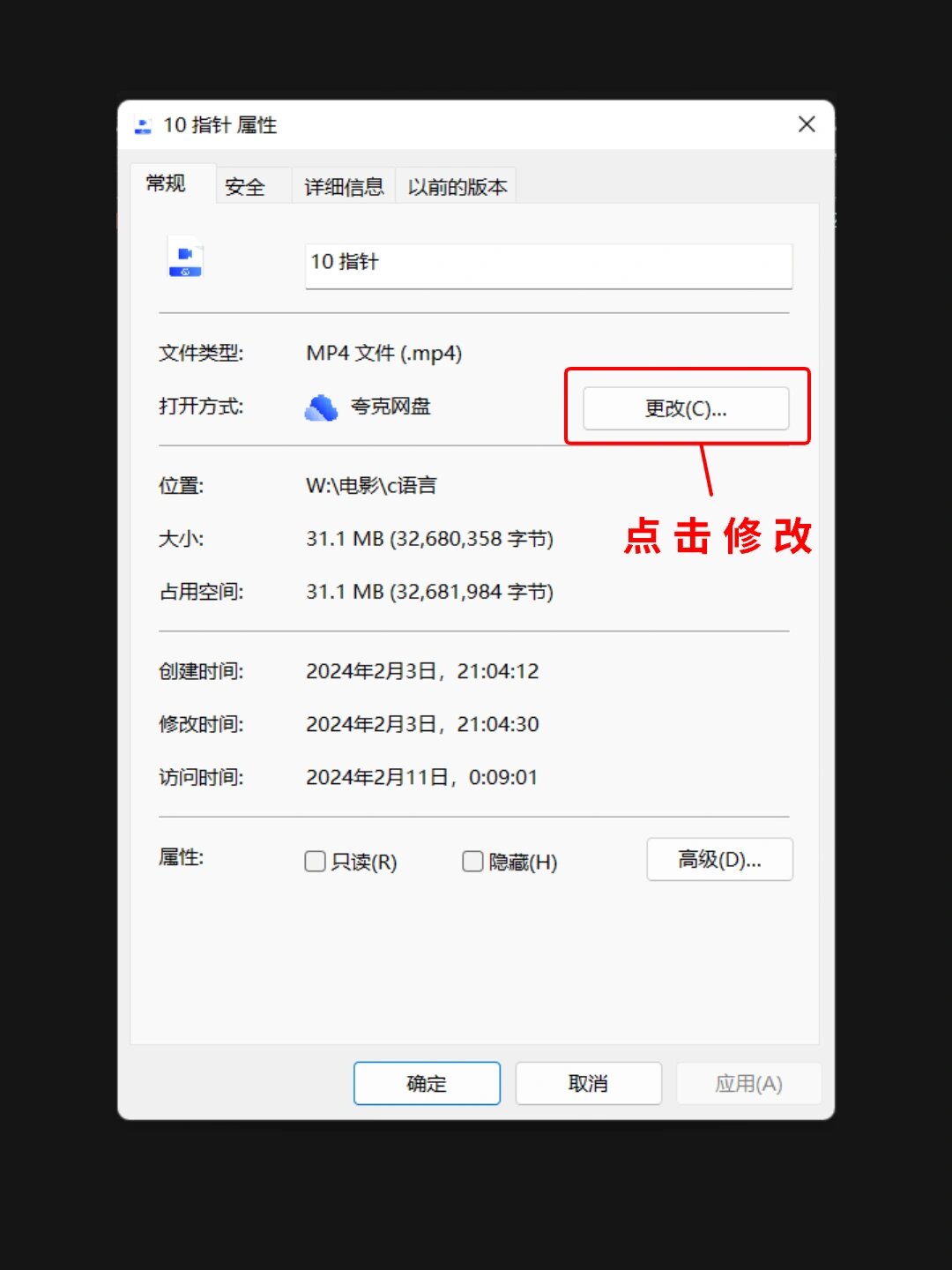 免费观看桶机视频软件大全，选择与体验的全面指南-第2张图片