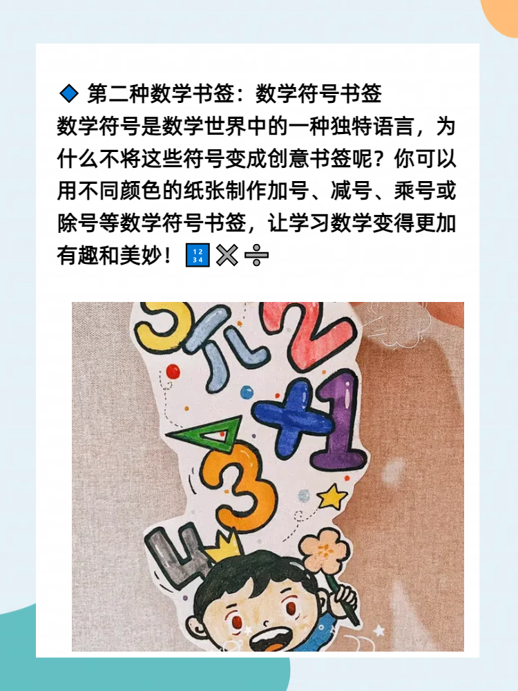 小处雏形——一区二区三区的探索与发现