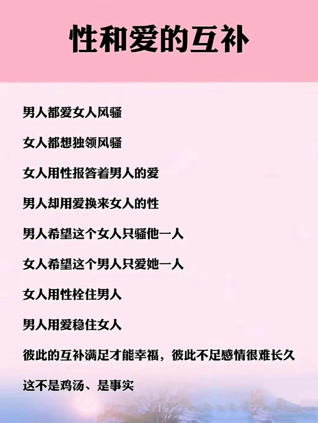 性过程十分详细故事有哪些深入探索，一段详尽的性爱故事