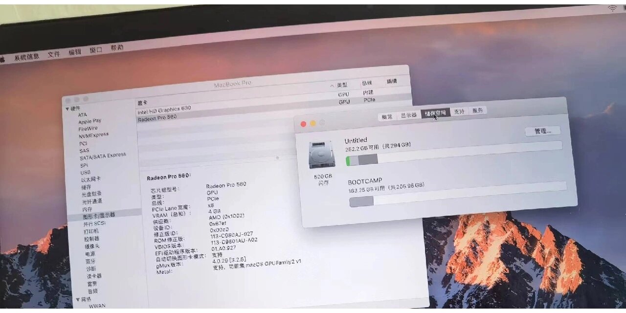 性价比较高的MACBOOK PRO，高清体验的完美选择-第3张图片