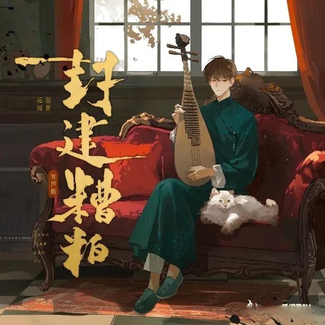 张律渝和吕总落地窗不下载张律渝与吕总，落地窗下的故事