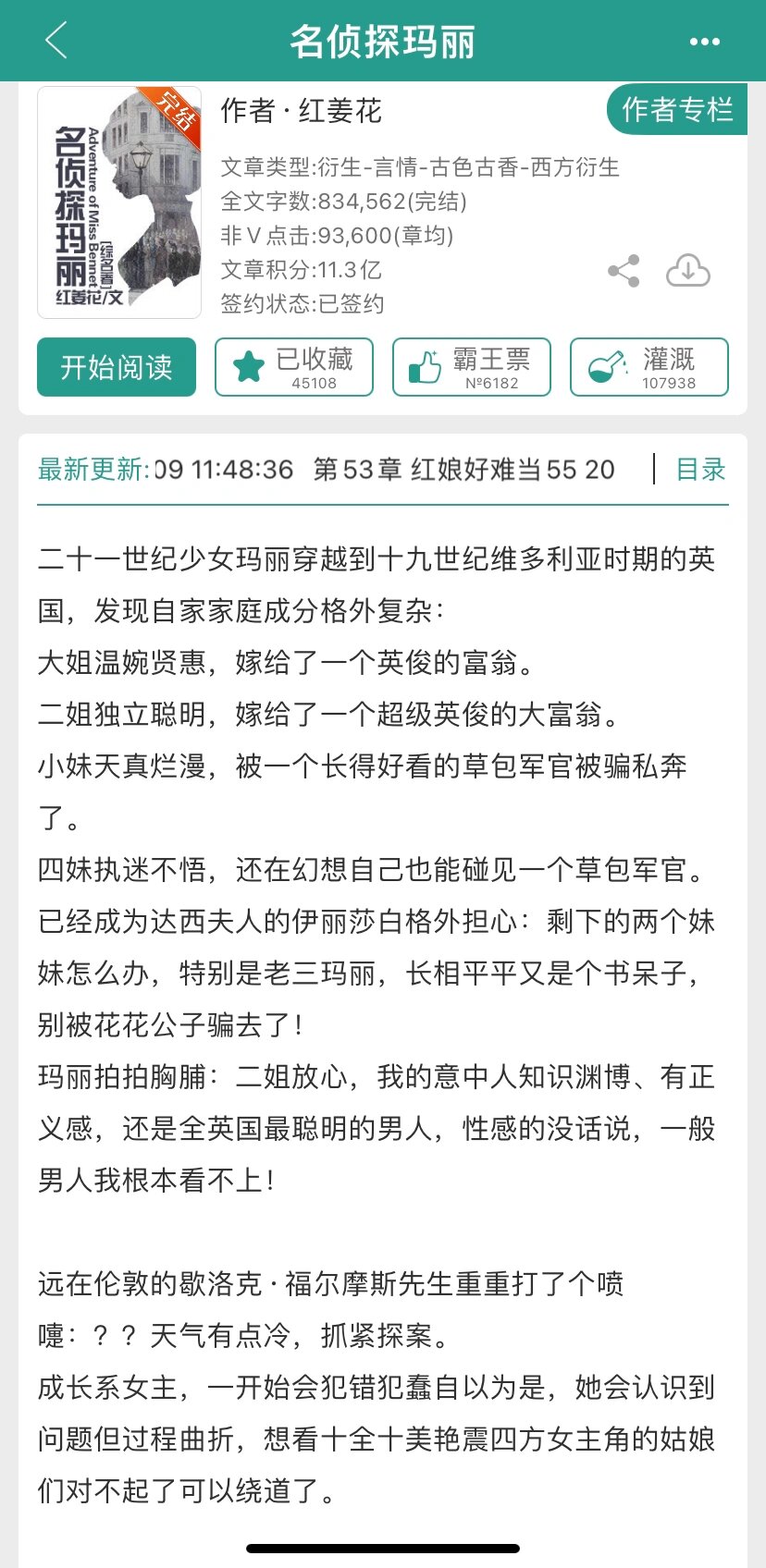 14初女破初的小说初女之花，十四岁少女的初夜绽放
