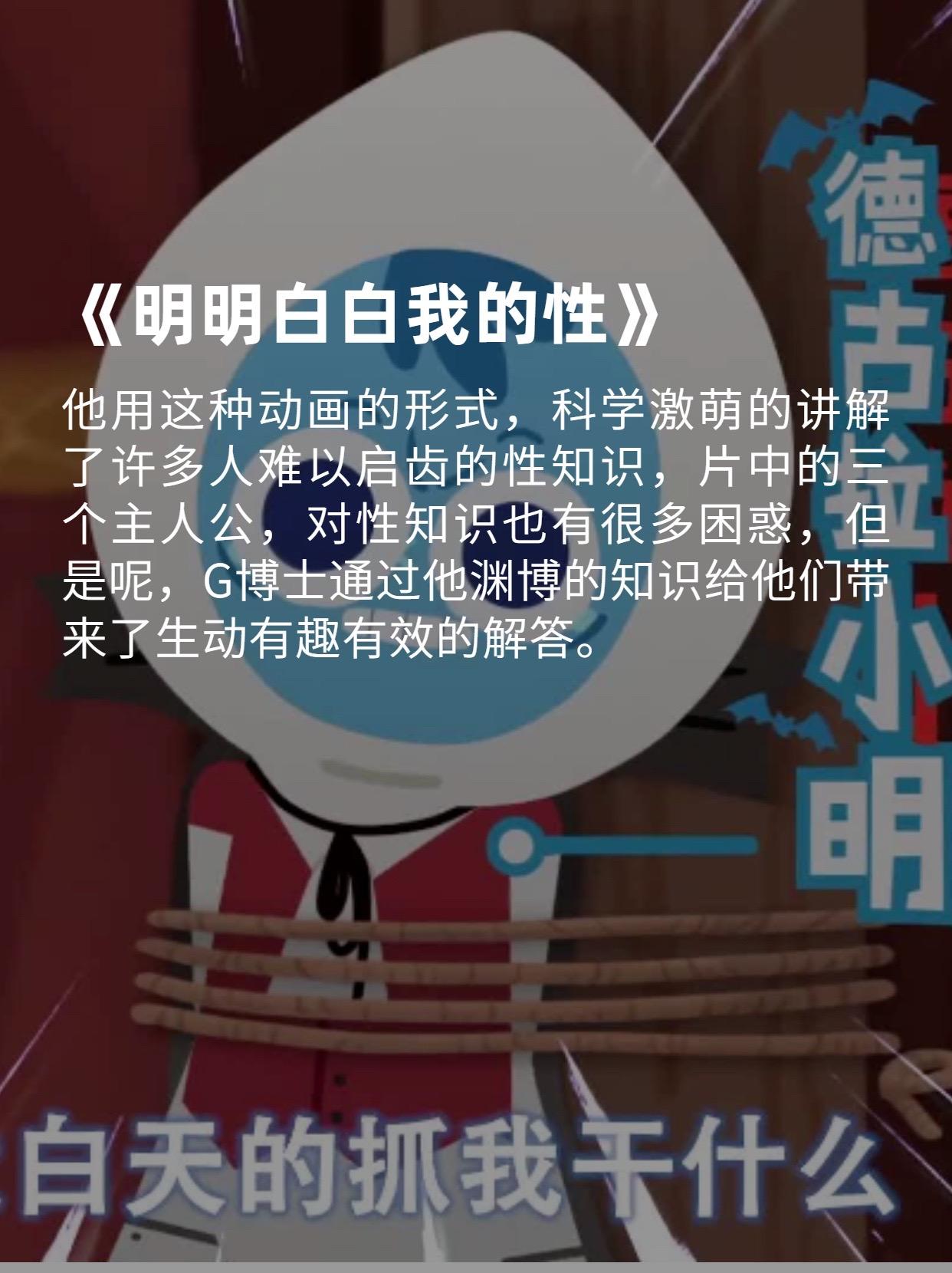 欧美性教育，18至20岁青少年的成长话题-第2张图片