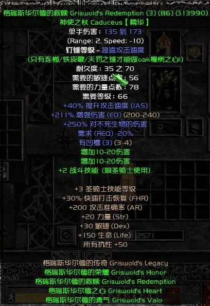 37传奇霸业合区公告最新37传奇，一段不朽的冒险之旅-第2张图片
