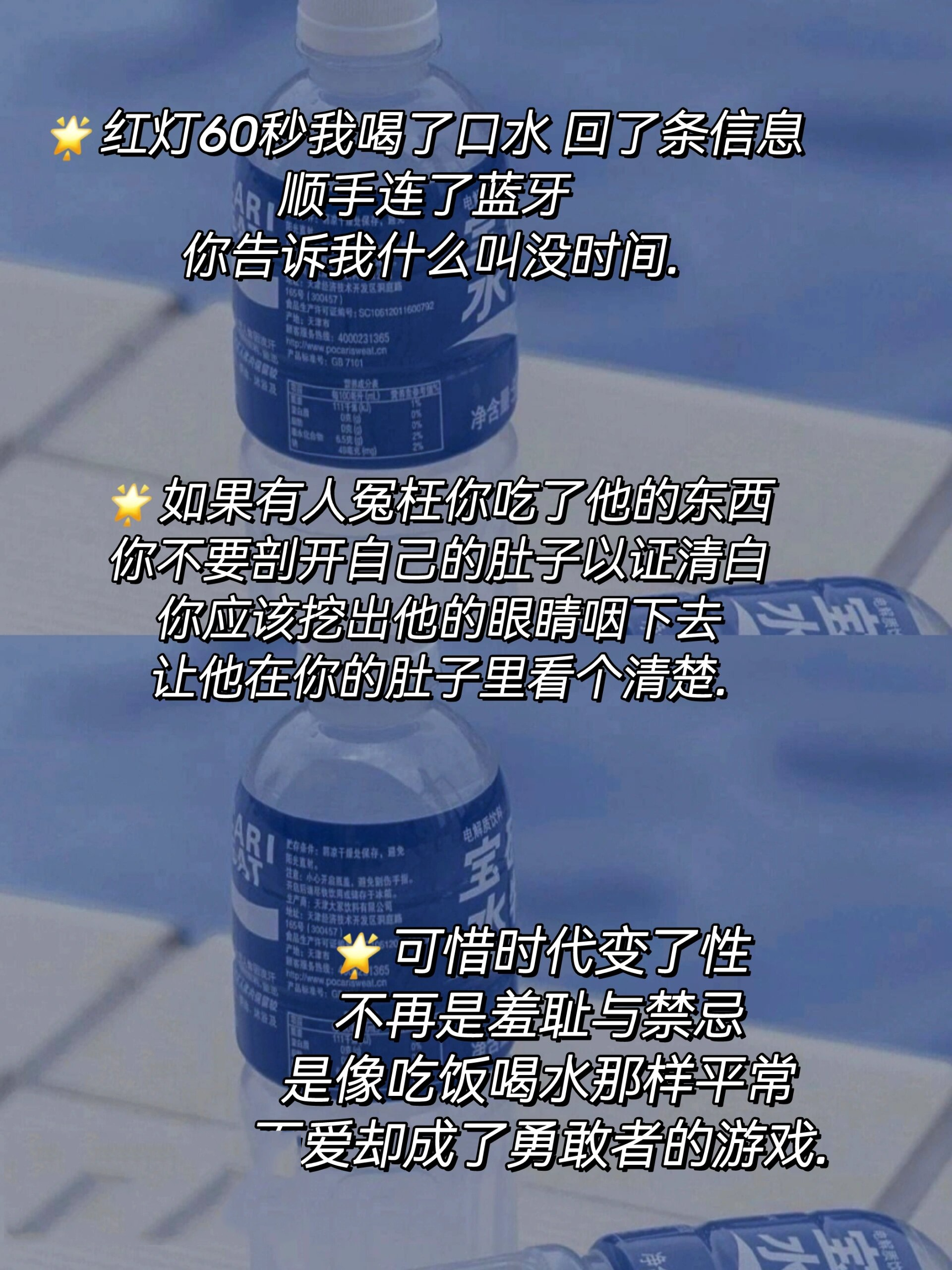 同桌的特殊惩罚，夹震蛋器憋尿的尴尬经历-第1张图片