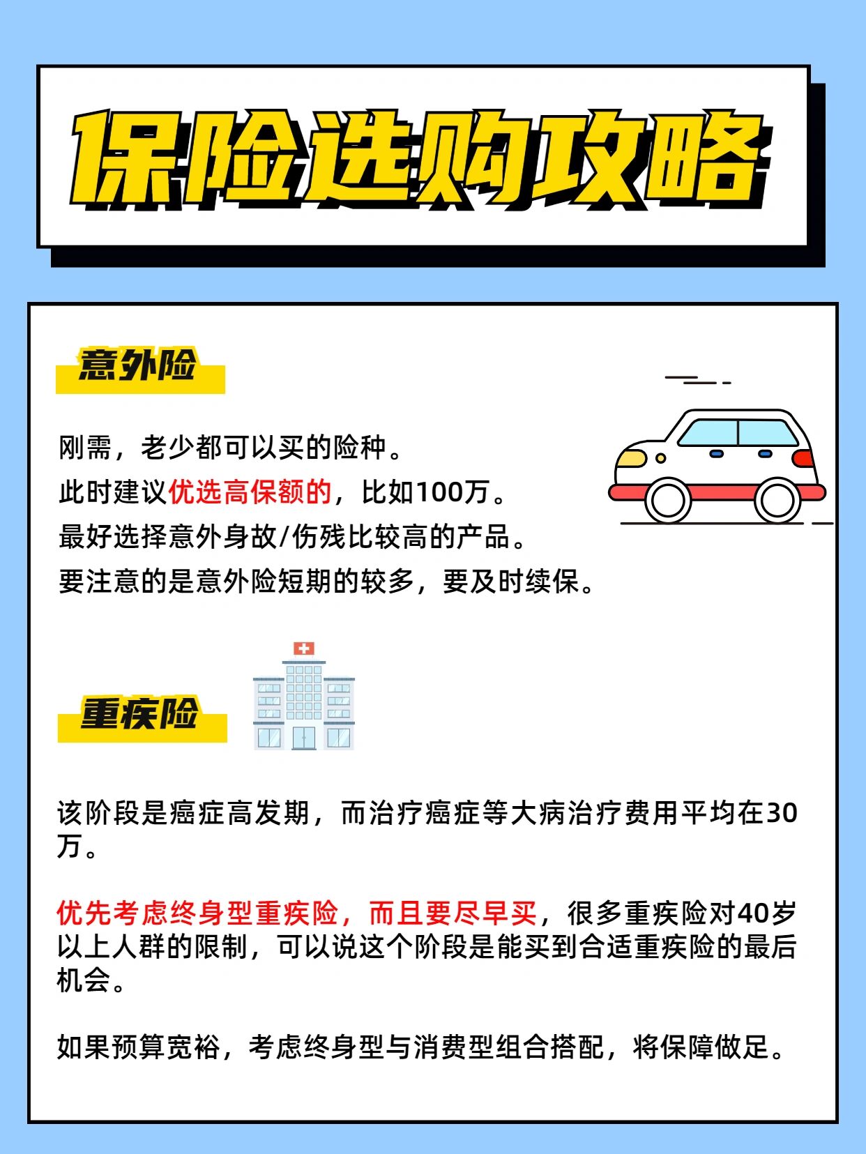 成人影片播放器，理解、风险与责任