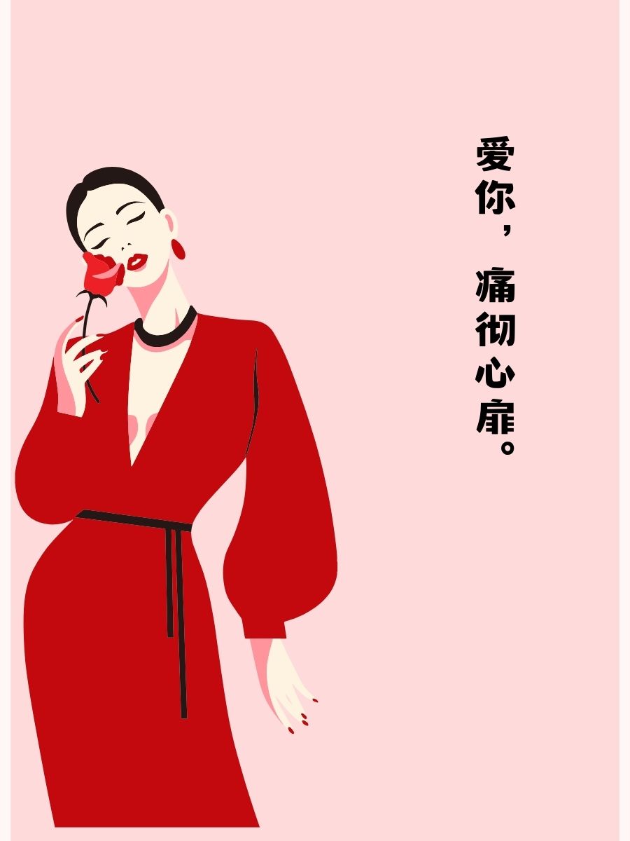 镜子里看我怎么进入你微博镜子里看，如何一步步进入你的心扉-第3张图片