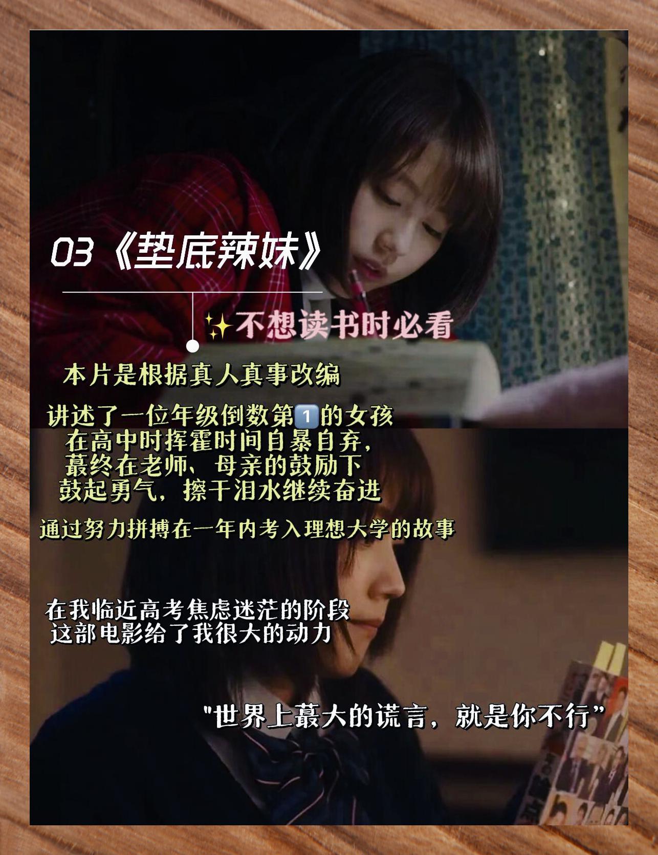 日韩精品高分影片精选日韩高分影片，品味影视精品之作-第1张图片