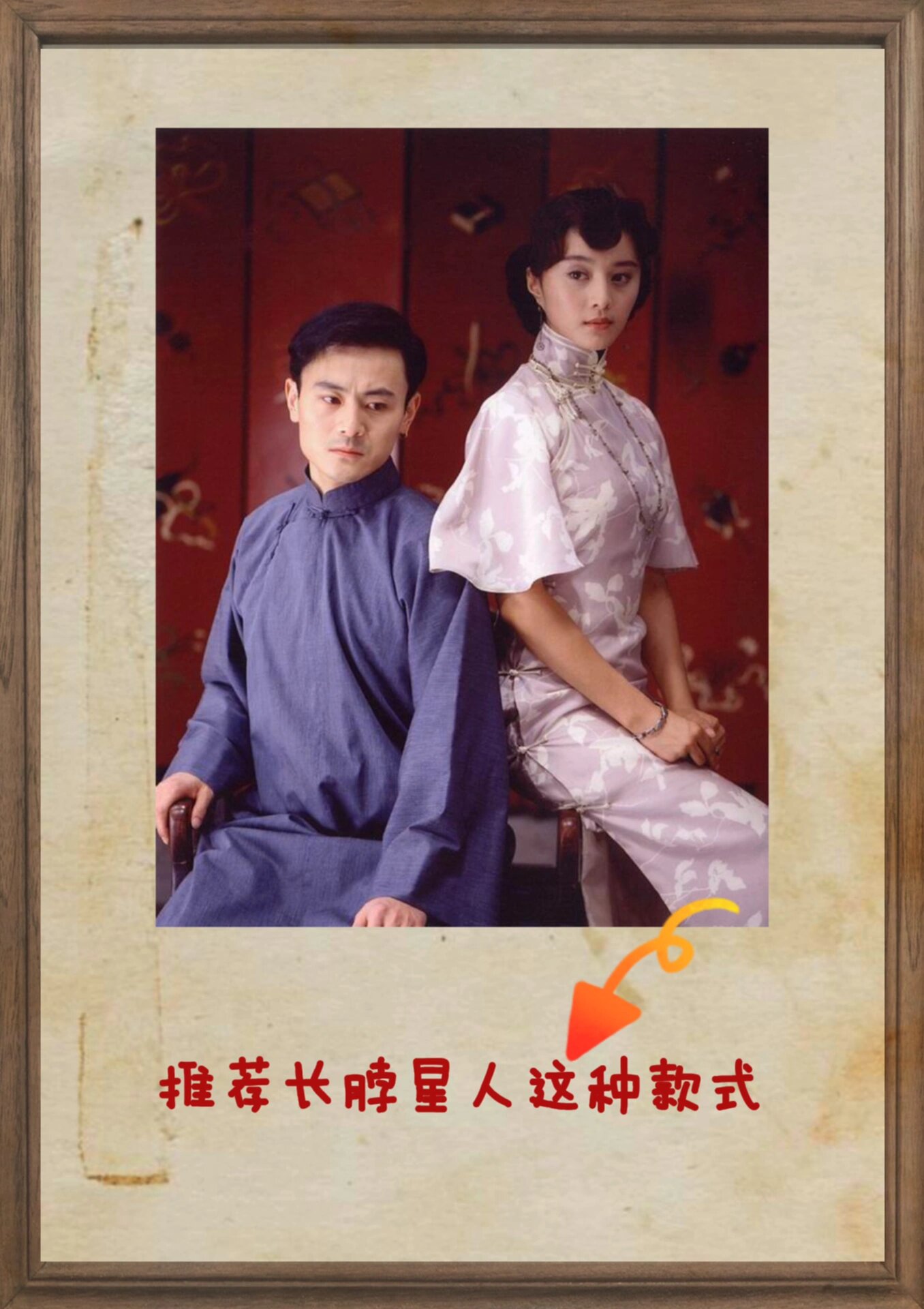 老娘当年旗袍开到肩膀的独特魅力-第3张图片