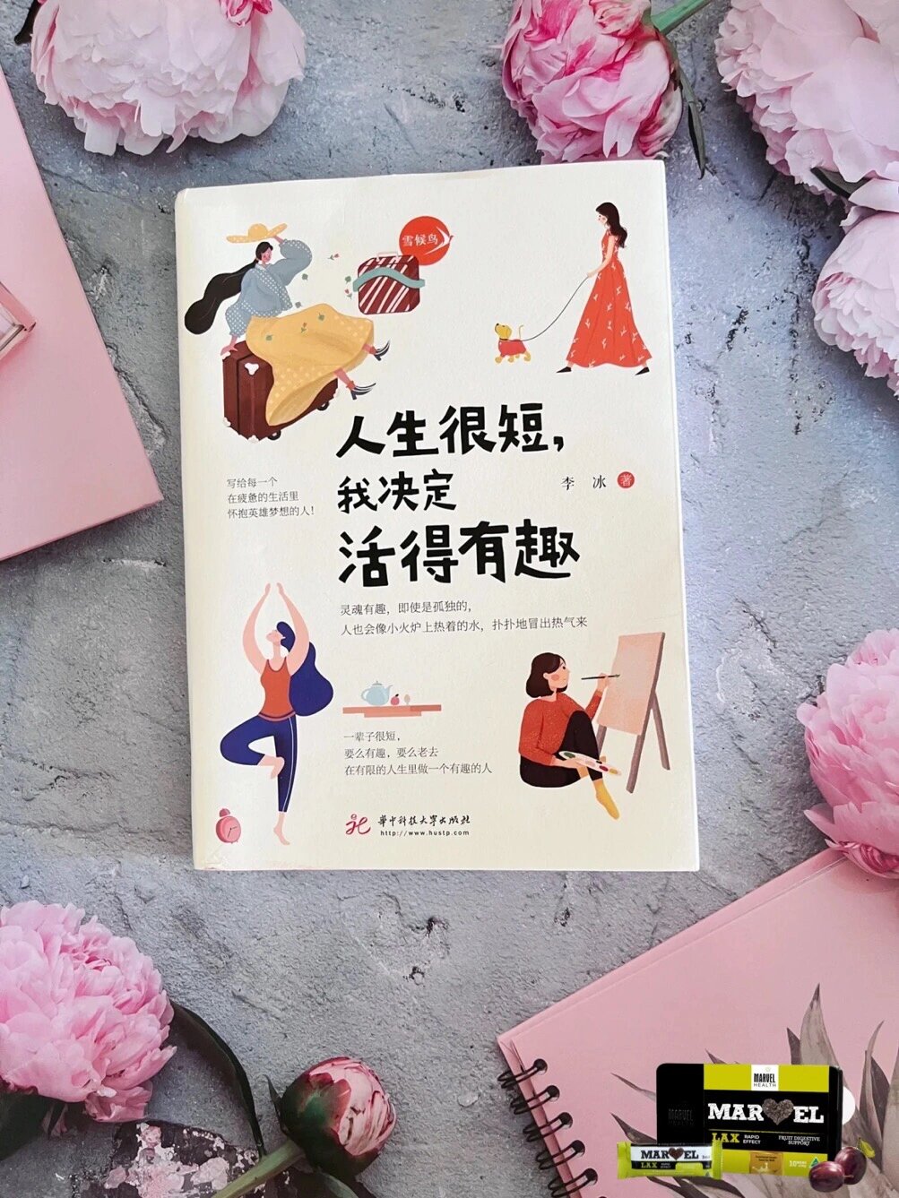 换着玩挺好的换着玩，生活更有趣-第3张图片