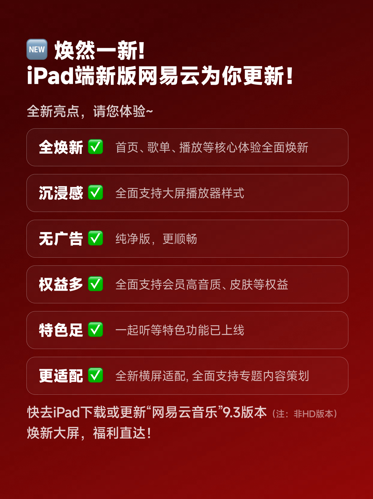 不用vip也能看的软件是什么无需VIP会员，畅享影音新体验——优质免费软件推荐-第2张图片