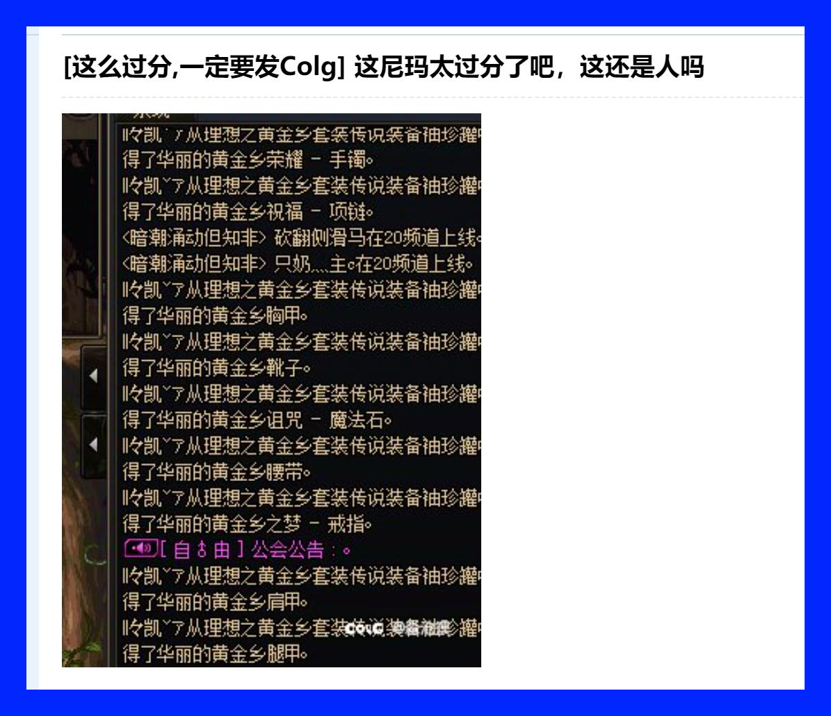 dnf袖珍罐技巧掌握DNF袖珍罐技巧，轻松获取珍稀装备