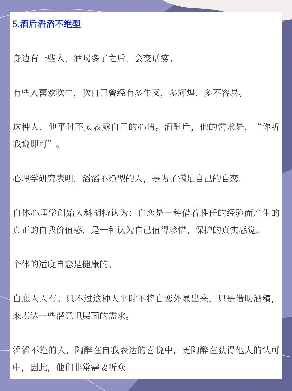 两个男生如何正确处理亲密关系-第1张图片