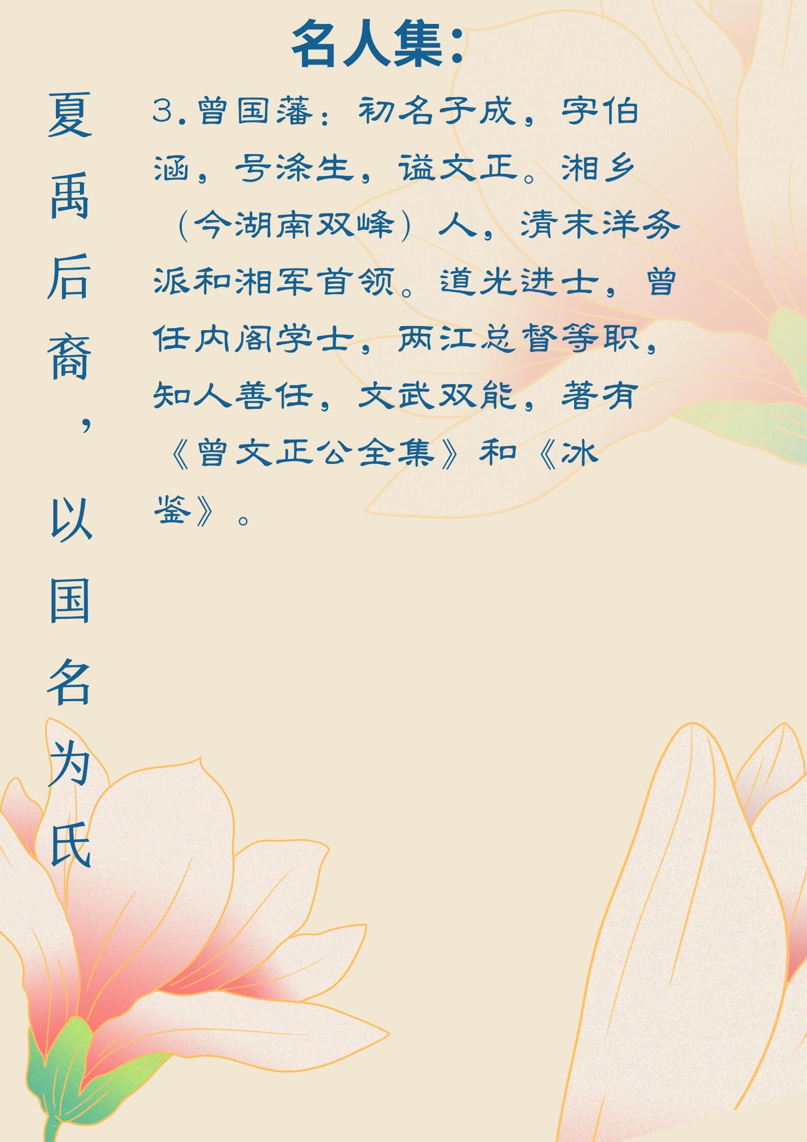 爸爸大还是叔叔大小喜爸爸的辈分与叔叔的辈分，谁更大？-第2张图片