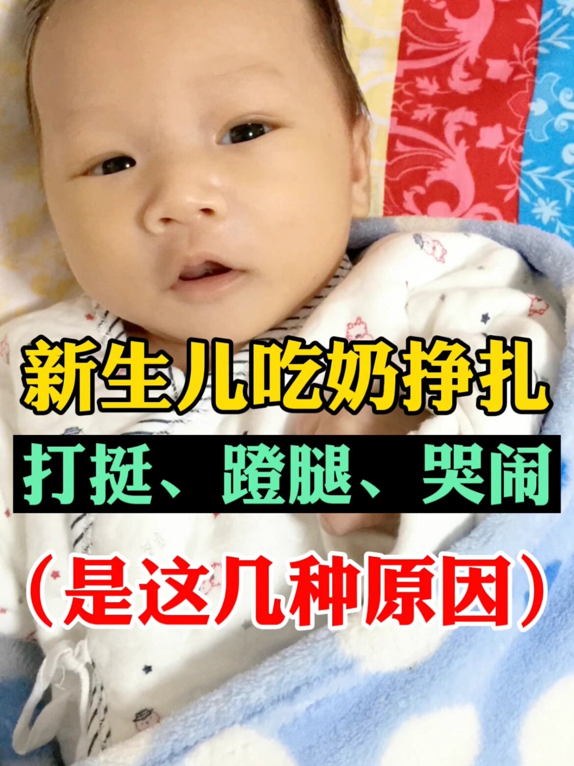 边吃奶边蹬腿怎么回事边比赛边喂奶，她老公的角色与行动