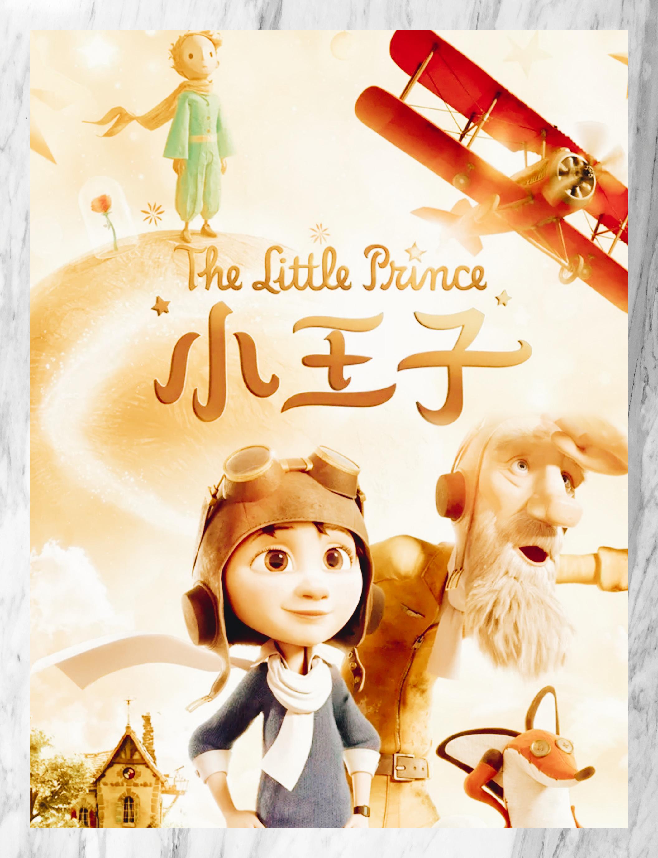 小男孩与小女孩的奇妙探索之旅