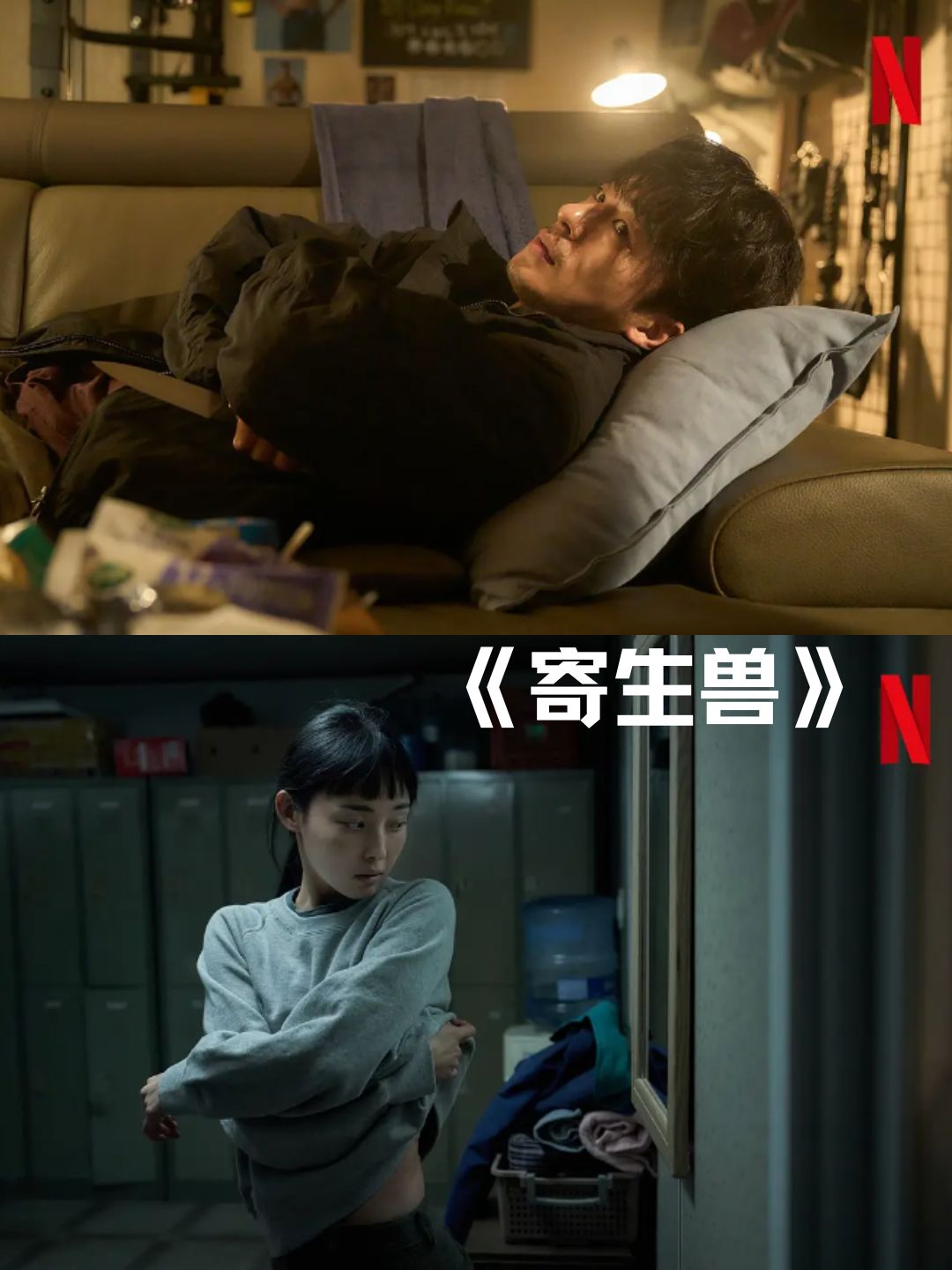日韩在线永久免费播放电影日韩影视的在线免费观看之旅-第2张图片