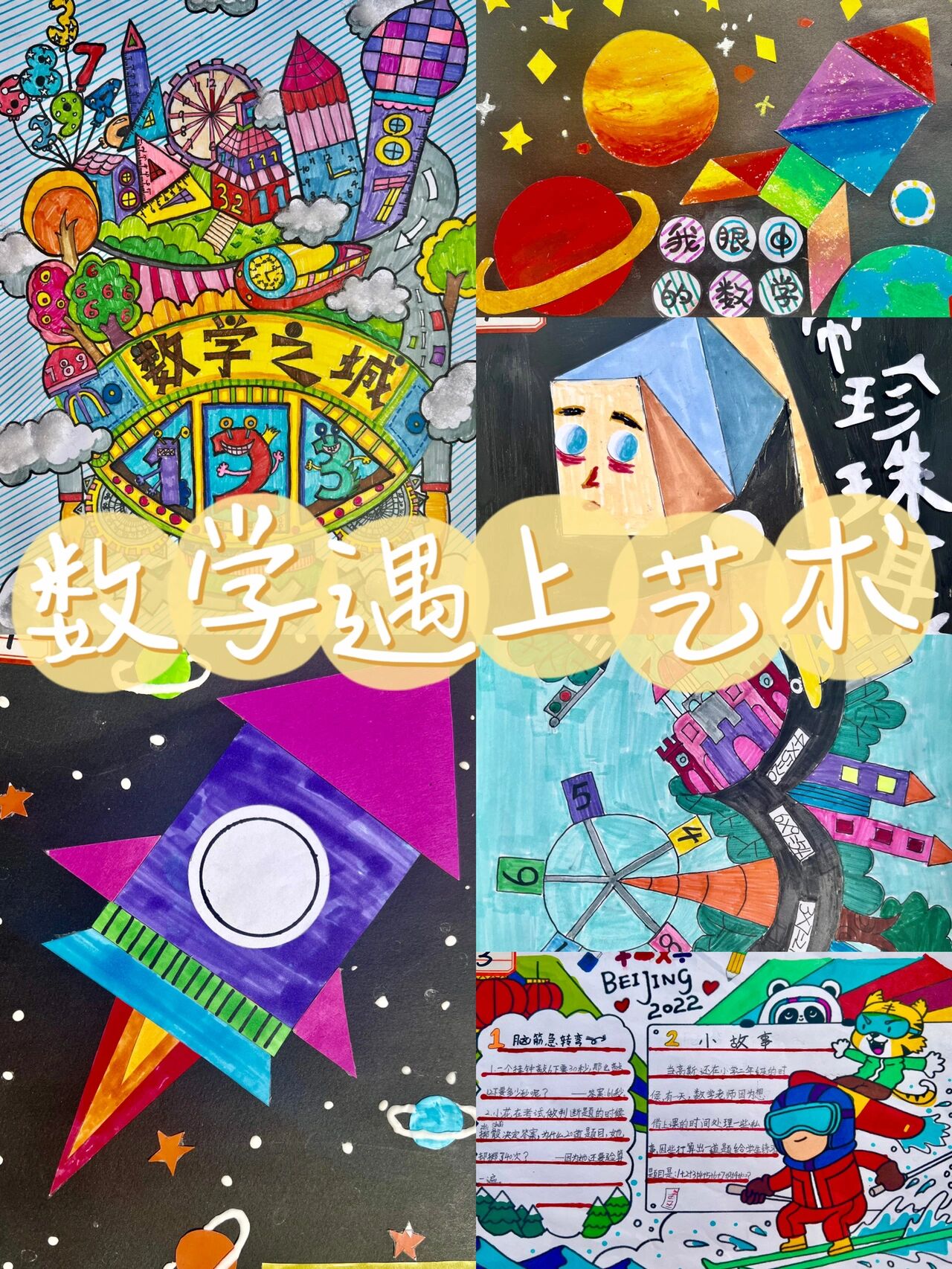 一区二一二的探索与解读