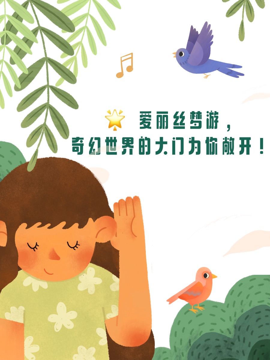 仙境Online，探索未知的奇幻世界-第2张图片