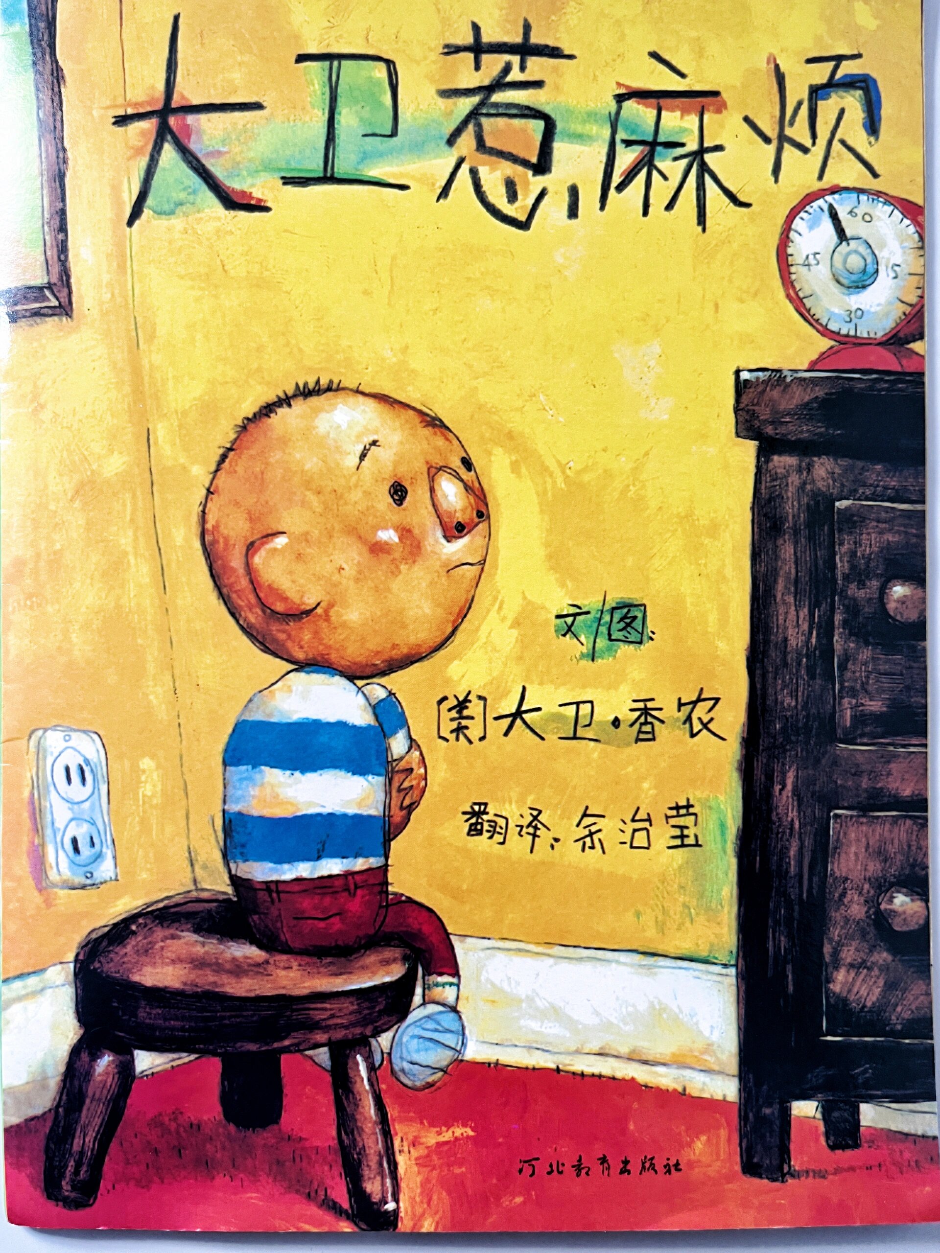 男生女生共同探索的成长之路