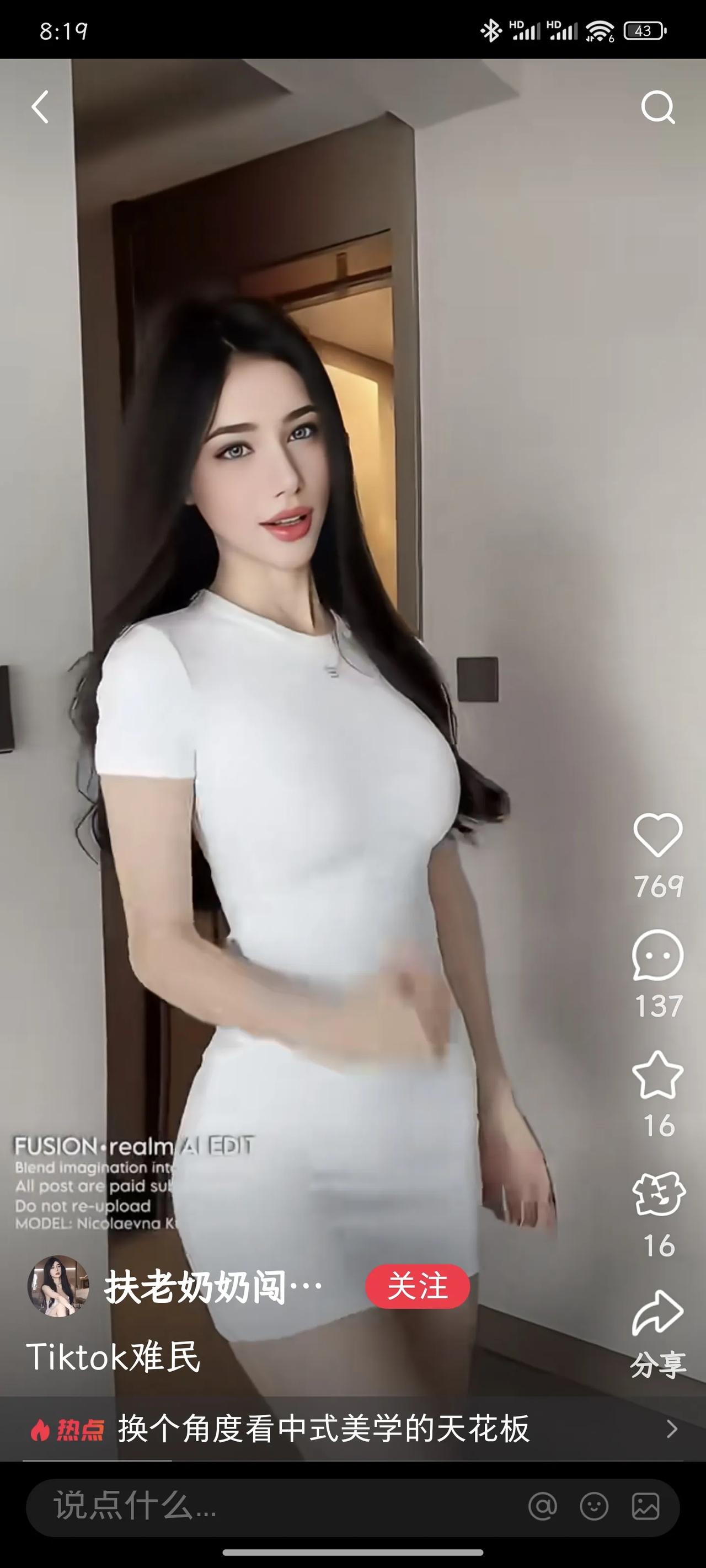 一点遮挡都没有的美女一点遮挡都没有的美丽展现