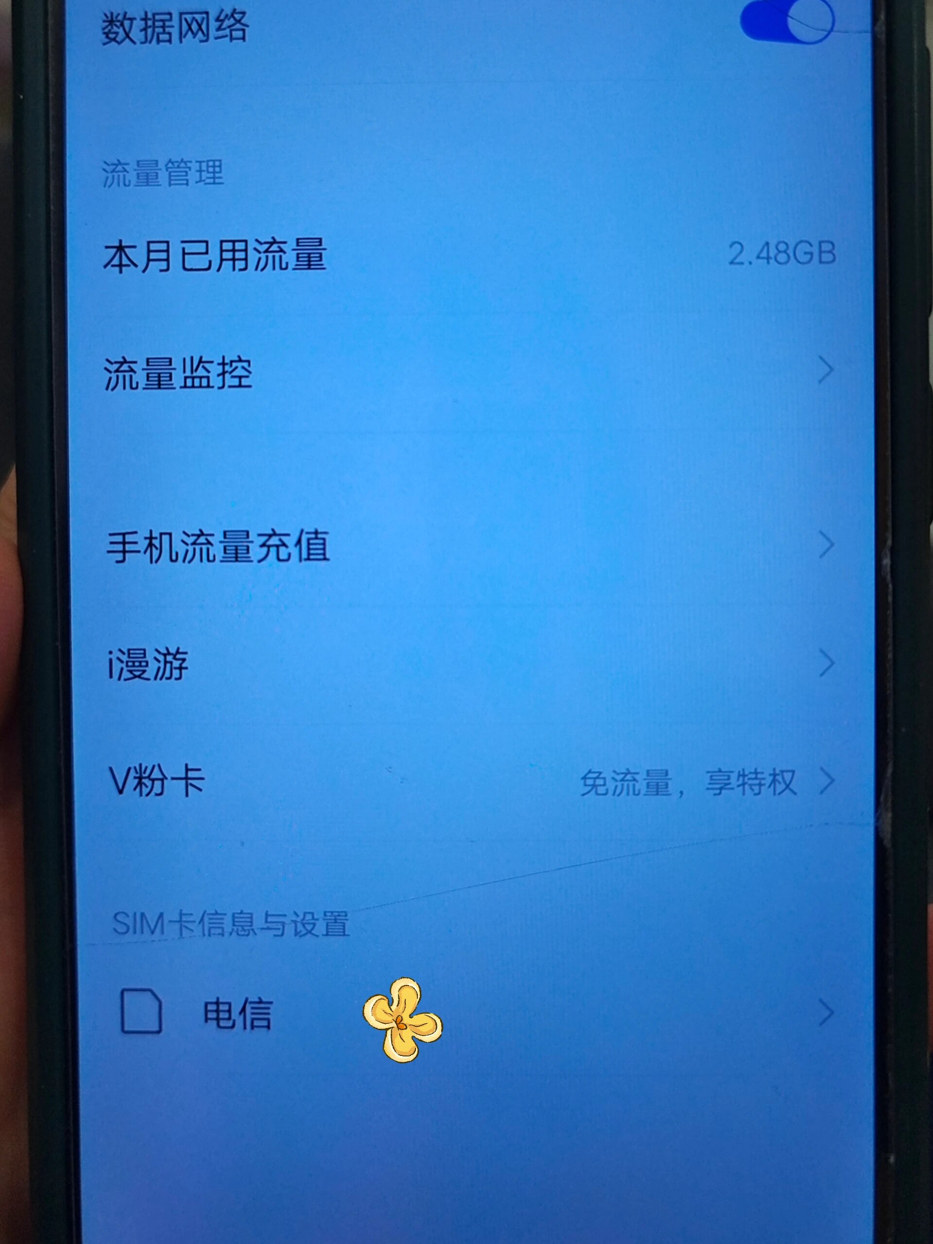 草榴无法访问的原因及解决策略-第2张图片