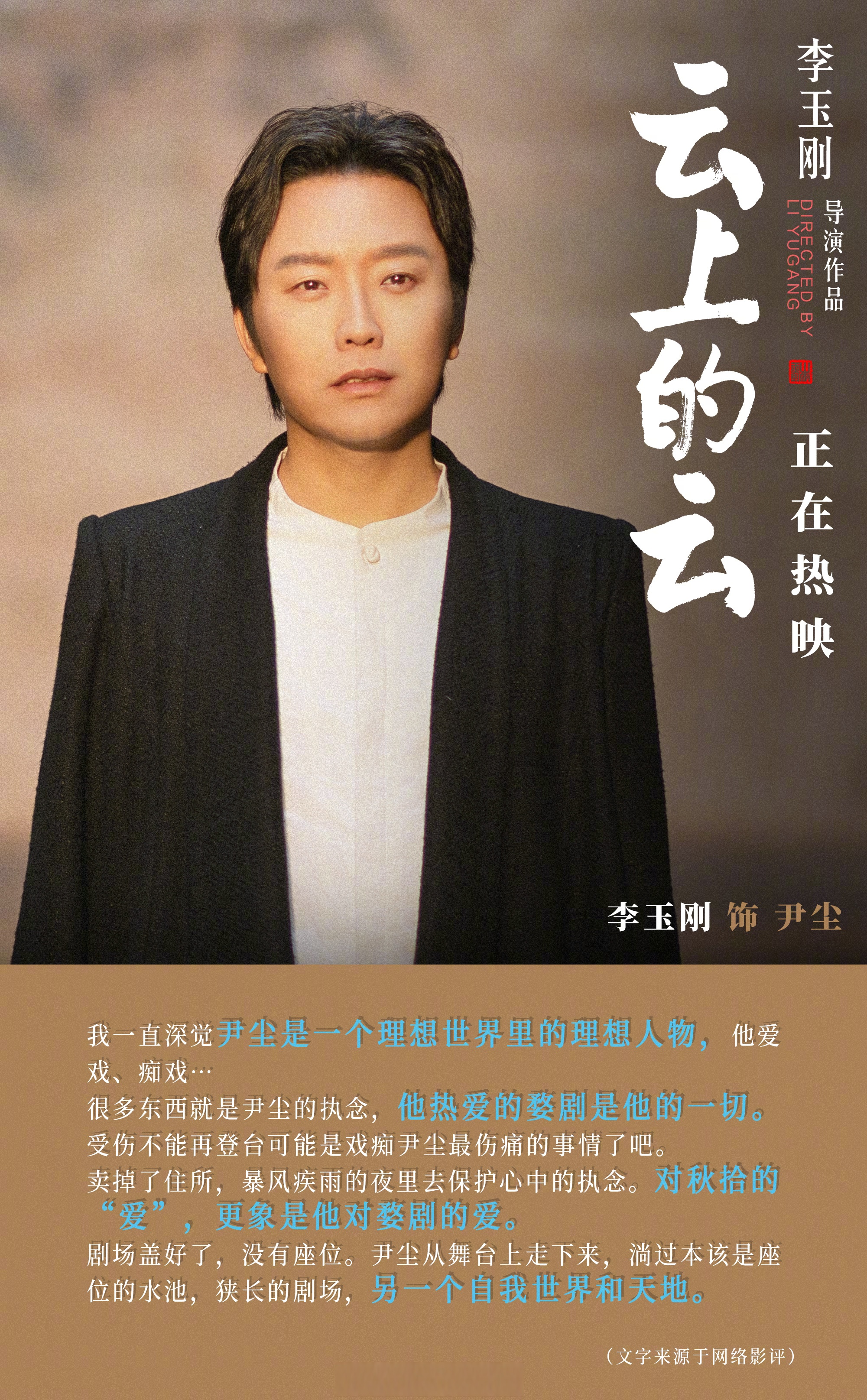 暖暖电影网暖暖电影网，电影爱好者的首选