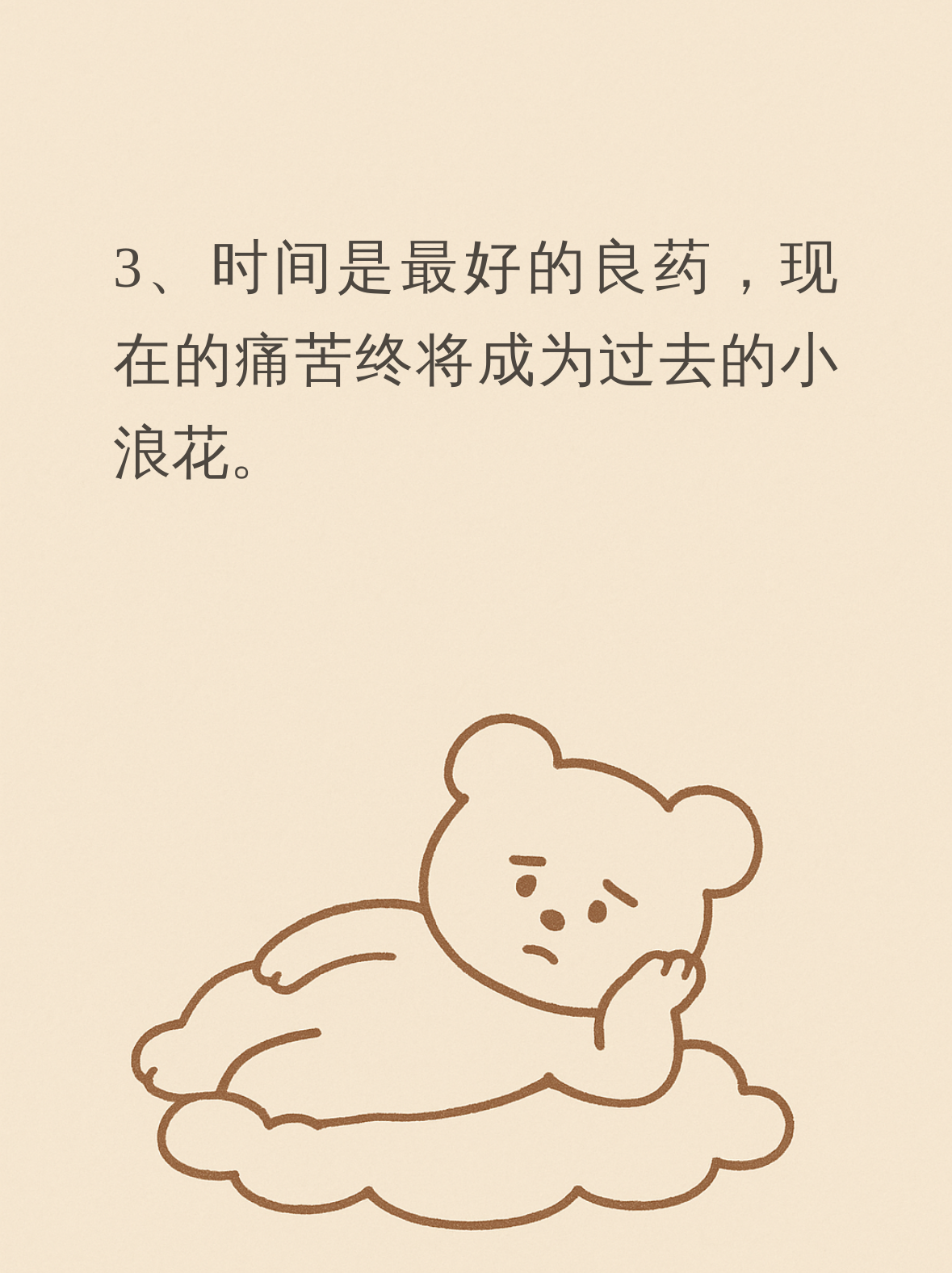 我放在里面,不动不动之境，放里面不动谁更难受？-第2张图片