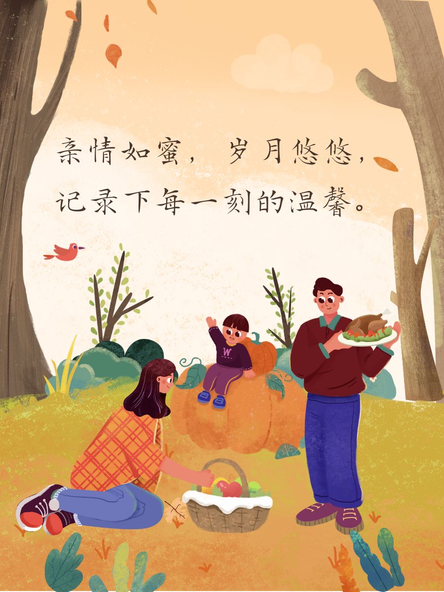 芭乐鸭脖与向日葵的奇妙故事-第1张图片