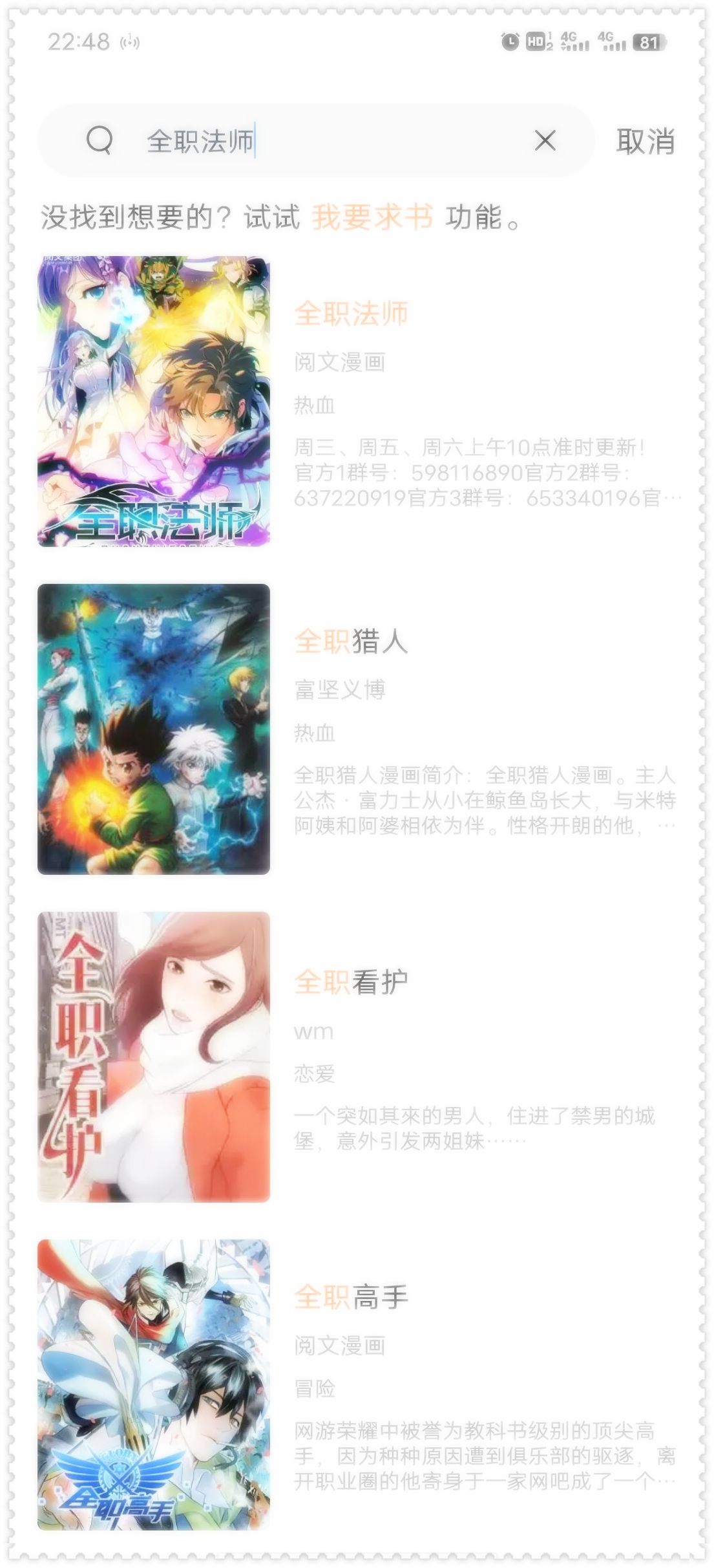 网站你懂我意思吧免费观看的免费观看网站，满足你的需求-第1张图片
