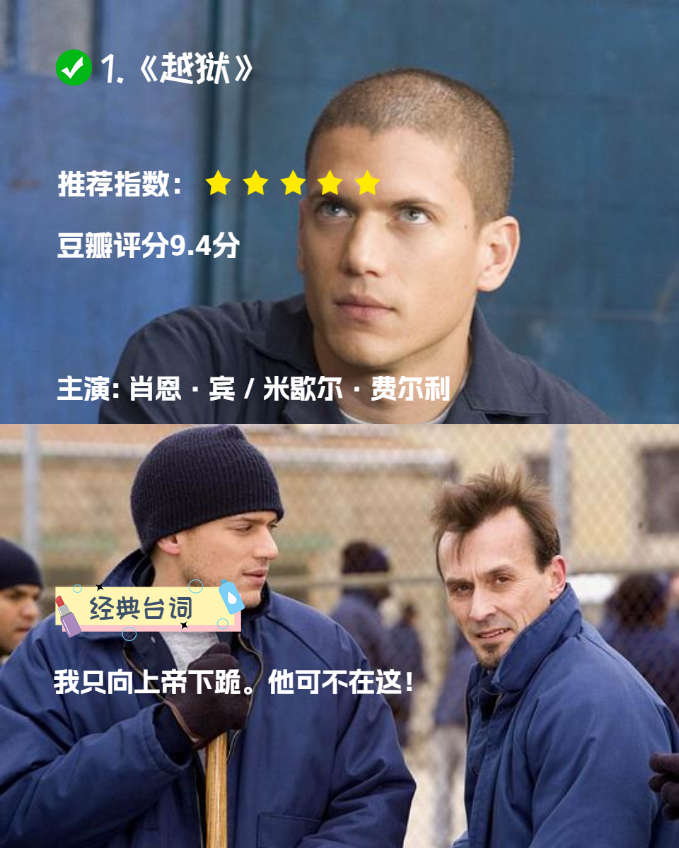 法国高压监狱在哪里揭秘法国高压监狱的所在地