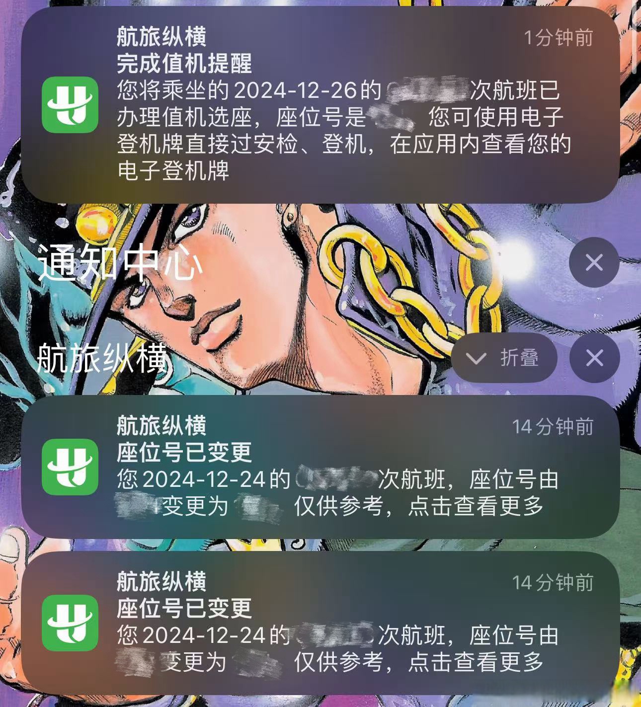 搞机TIME恶心10分钟直接打开网页不要钱搞机TIME，恶心10分钟，网页免费畅游-第2张图片