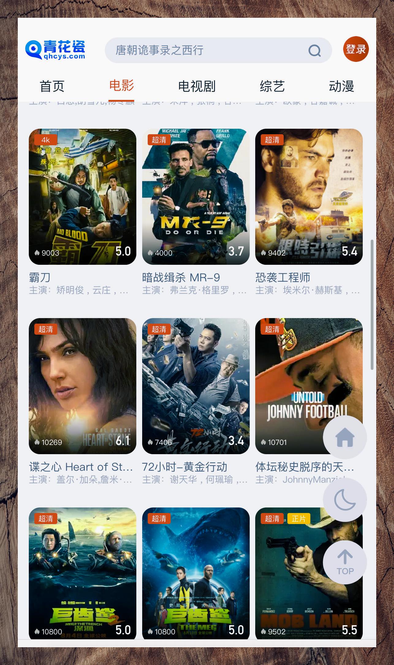 成品人短视频软件大全，免费下载，畅享精彩视频世界-第2张图片