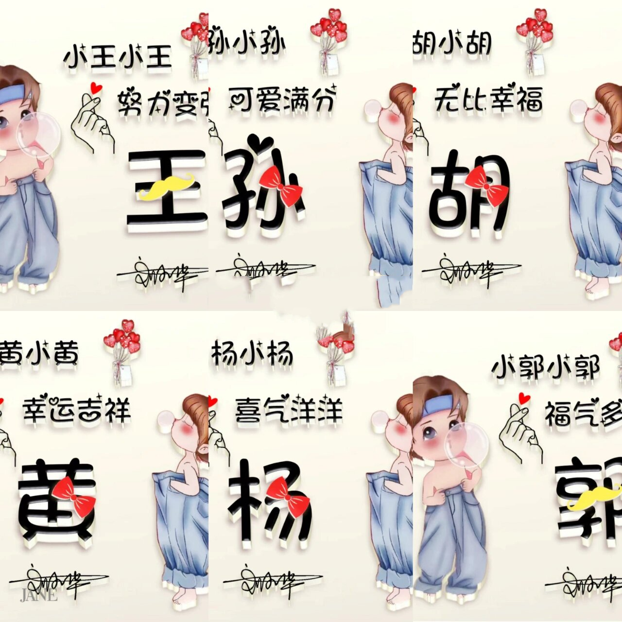 头像图片2021最火爆可爱2021年最火爆可爱头像图片解析-第1张图片