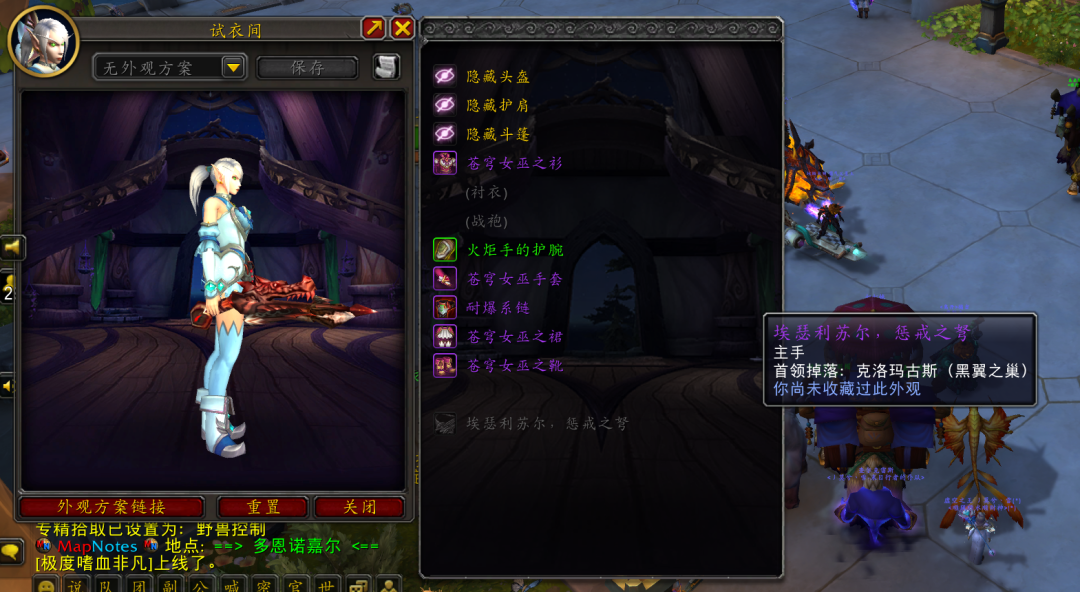 魔兽世界7.0神器魔兽世界7.0神器，探索与力量的交汇