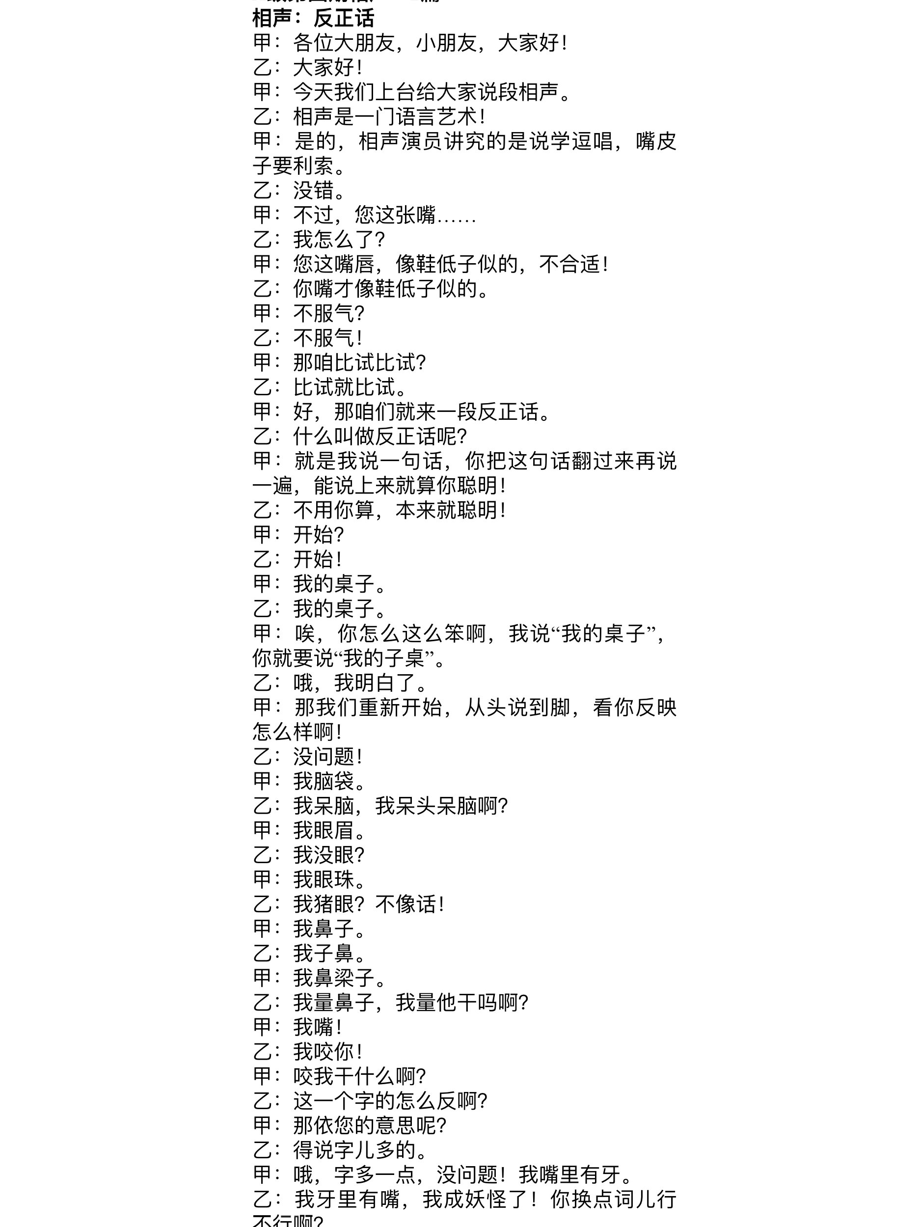 H女主从小被C到大荤话小说H女主的成长之路，从纯真到大胆的荤话小说-第1张图片