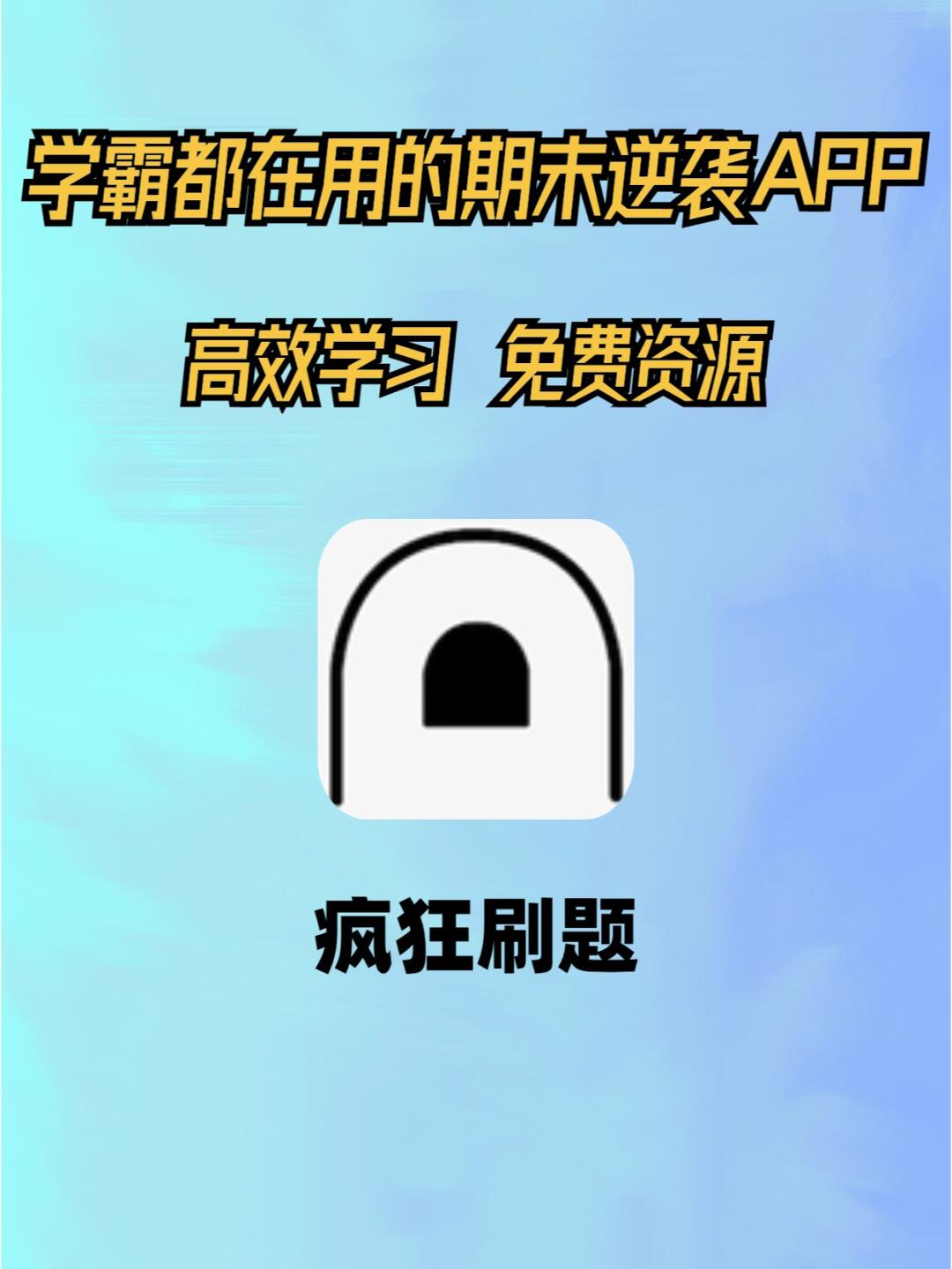 夜里禁用的十大app免费400种夜间禁用APP软件，免费选择与使用指南-第1张图片